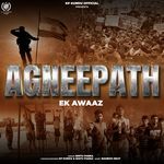 Agneepath (Ek Awaaz)