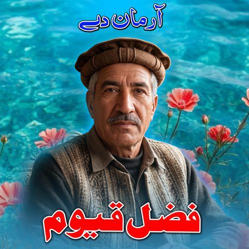Arman Di