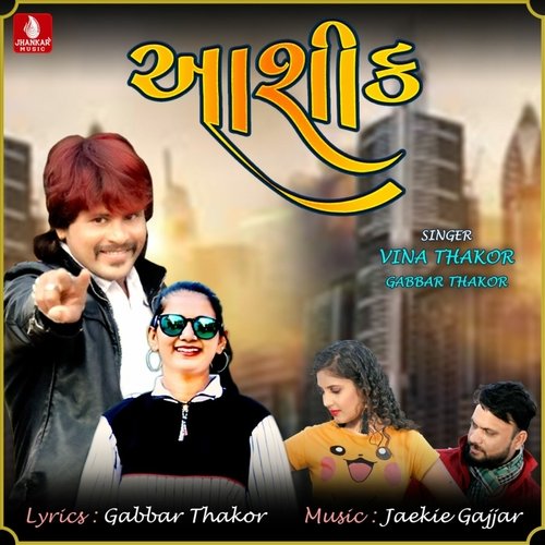 Ashik cover art