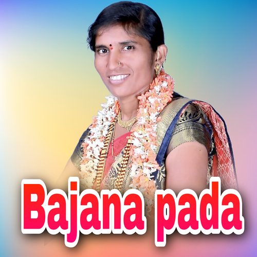 Bajanapada