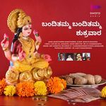 Bandithamma Bandithamma