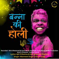 Banna Ki Holi-FC0qYxdyeHk