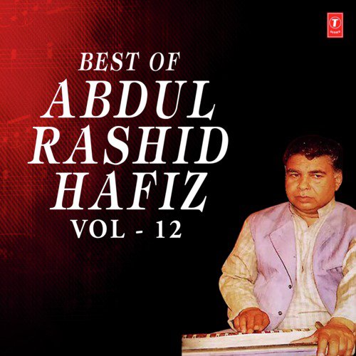 Best Of Abdul Rashid Hafiz Vol-12