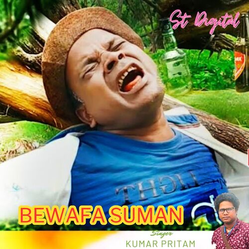 Bewafa suman