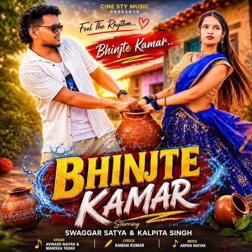 Bhijanthe Kamar