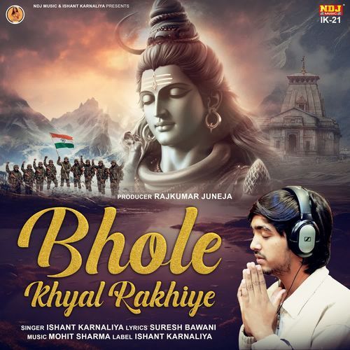 Bhole Khyal Rakhiye