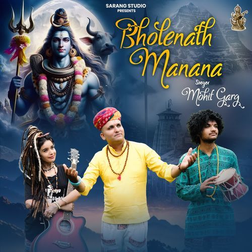 Bholenath Manana