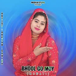 Bhool Go Moy Mewati-Ez8udQJAVWs