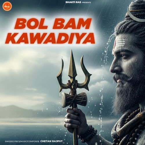 Bol Bam Kawadiya