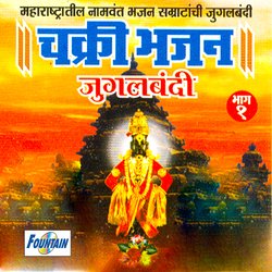 Ram Krishna Hari-KD8bZDZ0R10