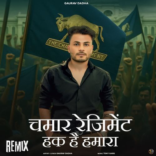 Chamar Regiment Haq H Humara (Remix)