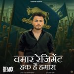 Chamar Regiment Haq H Humara (Remix) (Remix)