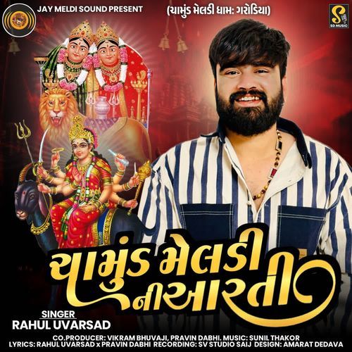 Chamund Meldi Ni Aarti