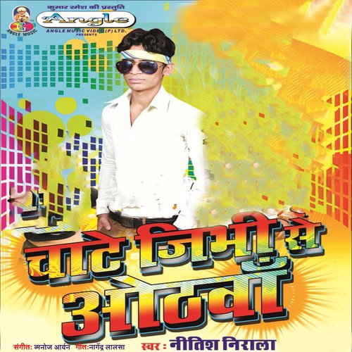 Chate Jibhi Se Othawa