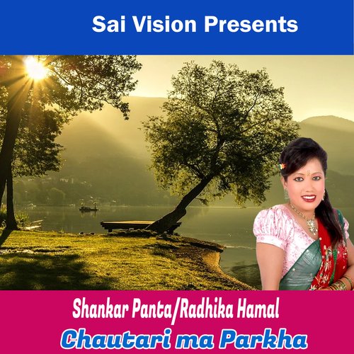 Chautari ma Parkha_poster_image