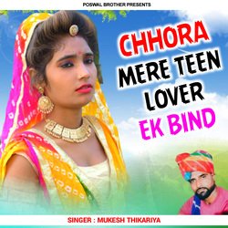 Chhora Mere Teen Lover Ek Bind-HSoCbgJ9fFU