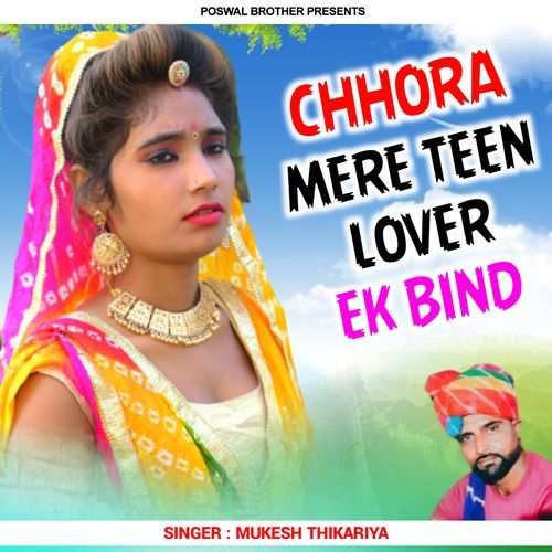 Chhora Mere Teen Lover Ek Bind