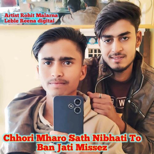 Chhori Mharo Sath Nibhati To Ban Jati Missez