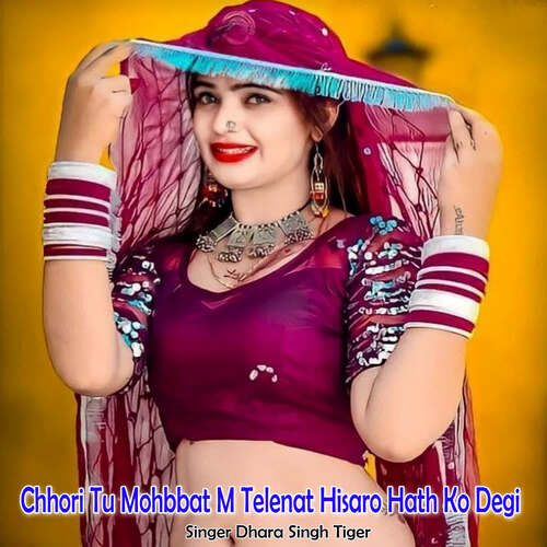 Chhori Tu Mohbbat M Telenat Hisaro Hath Ko Degi