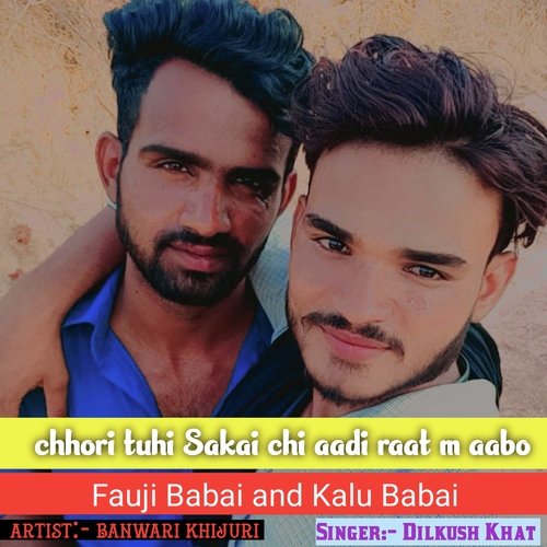 Chhori tuhi sakai chi aadi raat m aabo (Hindi)