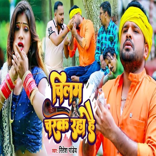 Chilam Charak Raha Hai - Cover - BeatsBajao
