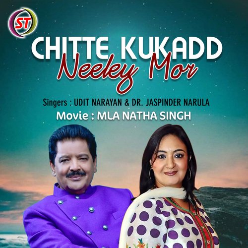 Chitte Kukadd Neeley Mor