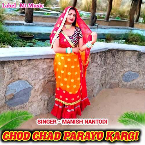 Chod Chad Parayo Kargi