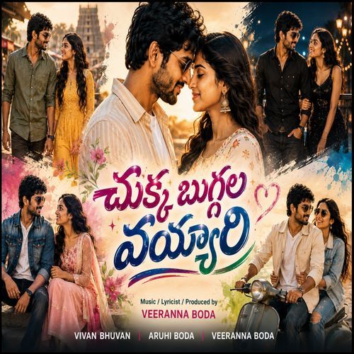 Chukka Bhuggala Vayyari (Live)