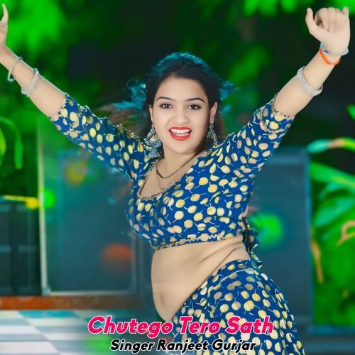 Chutego Tero Sath