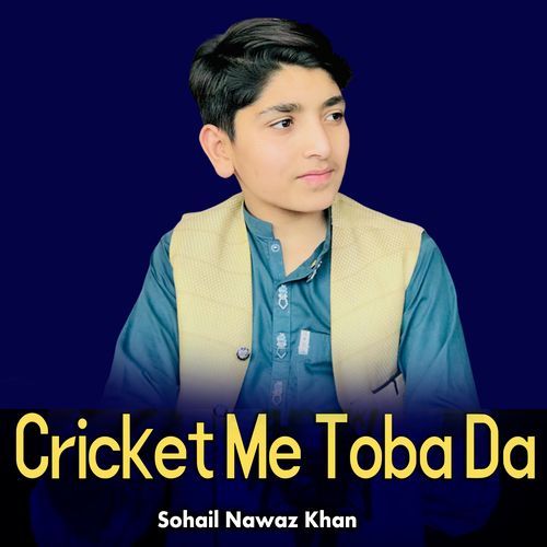 Cricket Me Toba Da