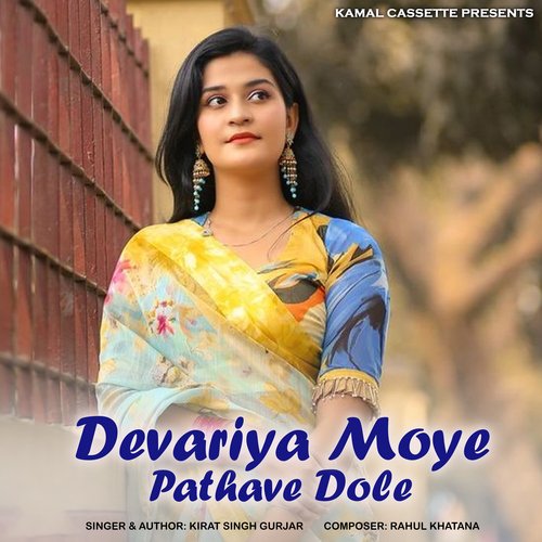 Devariya Moye Pathave Dole