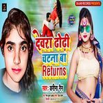 Devra Dhori Chatna Ba