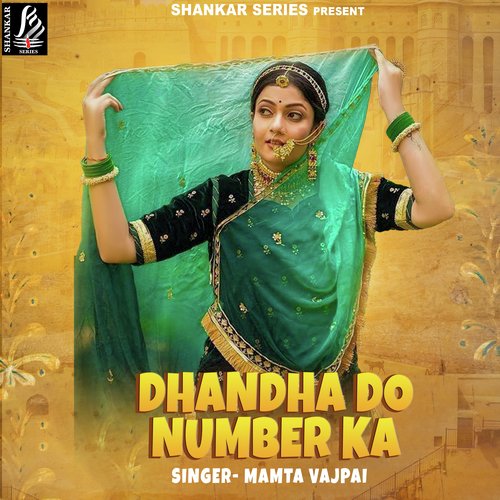 Dhandha Do Number Ka