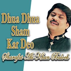 Dhua Dhua Sham Kar Deo-QTc5YUV8AGk