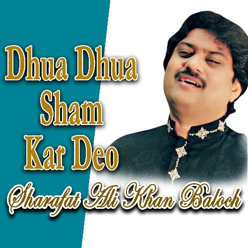 Dhua Dhua Sham Kar Deo