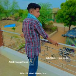 Dil K Lock Laga Gi Chori