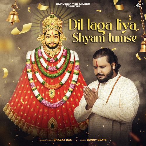 Dil Laga Liya Shyam Tumse