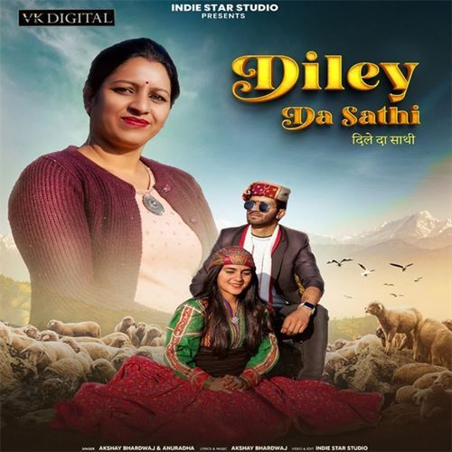 Diley Da Sathi