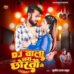 Dj Wala Nai Chhorto Ge
