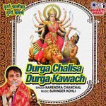 Durga Chalisa Durga Kawach