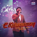 E Kshanamey