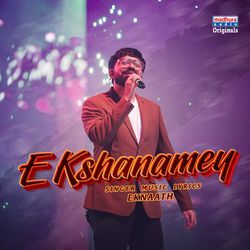 E Kshanamey