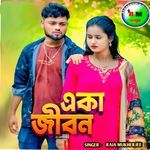 Eka Jiban