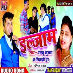 Elzam (Maithili Song)-HC47VhxedAM