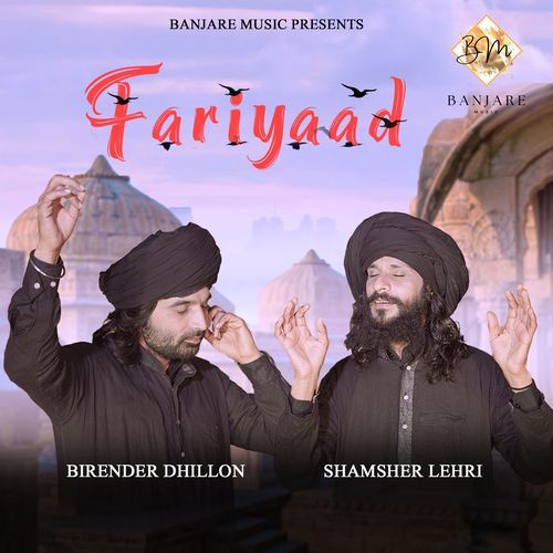 Fariyaad