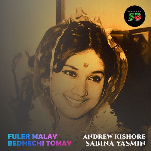 Fuler Malay Bedhechi Tomay (from "Fuler Mala") (From "Fuler Mala")