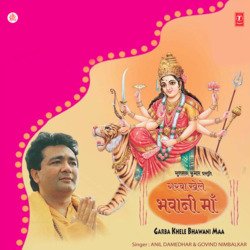 Hamne Jagrata-AgUgSUJ3VFQ