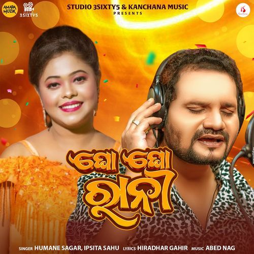 Gho Gho Rani