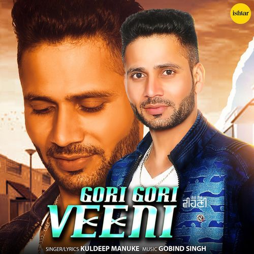 Gori Gori Veeni
