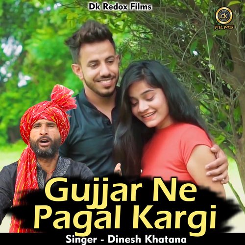 Gujjar ne pagal kargi (Hindi)